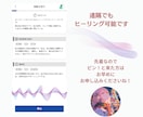 メンタルブロック解除/理想の未来へ導きます 波動調整器で過去世や先祖代々引き継ぐ不要なエネルギーの浄化 イメージ4