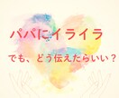 おばあちゃまがママの心に寄り添います ゆっくり話して自分の心に素直になれる時間を持ちましょう。 イメージ7