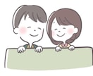 婚活のためにできる自己分析をお手伝いします 婚活×コーチングに特化した自己分析プログラムです！ イメージ2