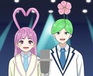 元芸人が漫才・コント台本を作成・添削・改良します YouTube、TikTok、結婚式の余興、学園祭など イメージ1