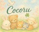 正解はいらない、ちょっと変わった視点、お渡しします 普通の回答に飽きた人・自分で考えるのが好きな人 イメージ5