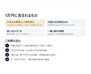 毎日の面倒な作業を1つ、1万円で自動化します ＜相談無料＞不具合は期限なしで無料修正 イメージ2