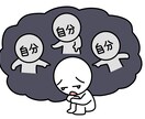 あなたを否定する人は許しません。あなたを守ります たとえ自分自身であっても、自分を傷つける事はしないでください イメージ2