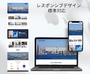 WordPressでオリジナルデザインHP作ります 英語ページにも対応でグローバル化！（オプション） イメージ2