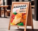 パッと目を引く◆キッチンカーのメニュー作成します ◆各サイズ対応・修正回数無制限◆これから増えるイベント用にも イメージ1