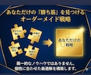 ココナラのちょこっとコンサルします 90分間まずはお試しで！ココナラについてのご相談ならココ！ イメージ4