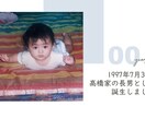 お洒落で涙を誘う感動プロフィールムービー制作します 【早急制作可】必要情報と写真を送るだけなのに最高クオリティー イメージ6