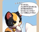 私があなたの「すごい」ところを見つけます 愛される人になる…そのためにはまず、自分を愛せる人になろう！ イメージ6