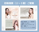 クリックされるココナラ出品画像を作ります Canva納品◎　想いをカタチに伝わるデザインお任せください イメージ5