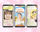相見積り可！女性の気持ちを掴むLPを制作します 高速×高品質でシンプルなLPサイトを作成しましょう イメージ6