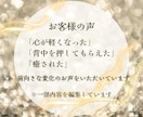 龍神があなたの人生の流れを読み解き、後押しします ★停滞を抜け流れを変える行動を伝えます★ イメージ5
