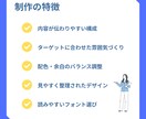 図解あり!伝わるスライド作成します 図解でわかりやすく整理し、視覚的に見やすく整理します イメージ5