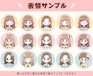 SNSや集客に！好印象なゆるかわアイコン作ります インスタやブログに◎パッと目立つプロのイラストで認知度UP！ イメージ2