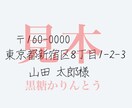 ボールペン字お手本書きます 字を綺麗に描きたいあなたにオススメ！ イメージ1