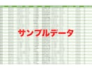 国交省データ✅建設業者の営業リストをご提供します 国土交通省建設業者検索システムから収集したリストです！ イメージ2