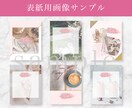 Instagram投稿用テンプレートを作成します 女性の心を掴むデザイン！先着３名様だけの特別価格！ イメージ3