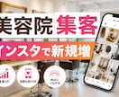 美容院特化インスタで新規客が増える投稿を作成します 新規客が来ない悩み解決投稿丸投げOK来店につながる設計 イメージ1
