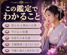 夫以外に惹かれる気持ちを霊視します 既婚者なのに心が揺れる理由と、今必要な一歩をお伝えします イメージ3