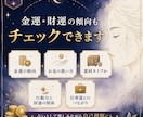 顔写真から人相・顔相を本格鑑定します 東洋×西洋の観相学で、あなたの顔を多角的に読み解く イメージ10