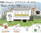 手描きのチラシやPOPを作成いたします イラストも文字も全て手描きで作成します イメージ2