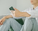 経営者様、起業家様のお話秘密厳守でお聞きします 経営者様、起業家様、お立場のある方、インフルエンサー等 イメージ2
