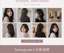 美容サロン向けWordPressテーマ販売します 写真と文章を入れ替えるだけ。最短3時間でサロンサイト完成 イメージ4
