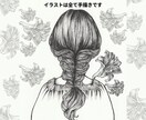 一点物☻手描き髪型イラスト・特別な想い出を残せます 個性的なアイコン・名刺ワンポイントやお子様の成長記録にも最適 イメージ3
