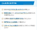 歴10年！wordpressでHPを制作します 利用率の高いSWELLで構築＆高い技術力で柔軟なカスタマイズ イメージ3