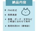 1つ1000円！スタンプ・アイコン作成します 基本料金：1個 1,000円！ イメージ4