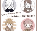 商用利用◎使いやすいシンプルイラストお描きします ✍︎お客様のご要望に沿ったイラストご提供します！ イメージ1