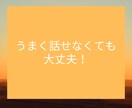 女性限定☆電話相談☎親子関係・子育てお悩み聞きます 子育てに疲れた・母親との関係に疲れた・モヤモヤを解消したい イメージ7