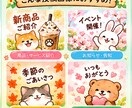 Instagram・SNS投稿画像を制作します かわいい動物や温かみのあるデザインで丁寧に制作します。 イメージ3