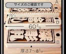木札❗️　迫力の深彫　厚さ7〜8㍉　お名前入ります 地元県産ヒノキを使用です　手作業で仕上ています イメージ4