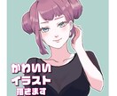 ポップでオシャレなイラスト描きます アイコン/ヘッダー/スタンプ/動画内イラスト/MV etc イメージ1