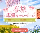 5名様限定！同時注文2枚目 1,000円で承ります あなたの目的に寄り添う、心動かす1枚を製作します イメージ4