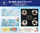 Amazonや楽天、ヤフーなどのバナーを作成します ECショップに欠かせない!売上と信頼同時にアップさせるバナー イメージ5