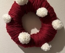 毛糸のクリスマスをオーダーメイドで製作します 希望の色や大きさなどご要望に合わせて製作します イメージ1