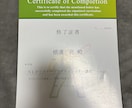 自信が持てるようにサポートします 米国認定NLPトレーナーが自信が持てるようにアシストします イメージ3