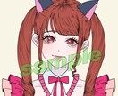 キラキラおめめのかわいいイラストを描きます SNSアイコンにつかえる！SNSで映える！可愛いイラスト イメージ1