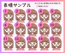 SNSに使える！表情差アイコン5枚セット描きます ブログやインスタでの発信に使える似顔絵アイコンを作成します！ イメージ2
