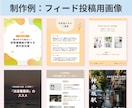 instagramの投稿/広告画像制作します 現役看護師の視点を活かした、丁寧で信頼されるデザイン イメージ4