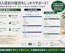 障害者グループホームの入居者集め営業一式を渡します 誰に何を持っていくか。営業の型を20点セットでお渡しします イメージ9