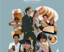 完全オリジナルのプロフィールブック作ります 雑誌風、韓国風、あなたの好み、ご要望にお応えします！ イメージ4