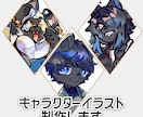 獣人/ケモノ特化　イラスト製作お請けいたします キャラクターのアイコン、立ち絵制作お受けします。 イメージ1
