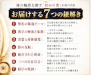 名前から使命と本質を読み解く【存在起動】を与えます 魂の輪郭を開く3000字の書◆存在の意味・人生の転機に イメージ3