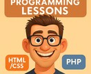 初心者の方【HTML/CSS/WP】英語で教えます 英語×プログラミングで世界で活躍する力を！ イメージ1