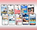 無料相談OK！集客数が上がるLPを作成いたします ★問い合わせなどを増やしたいあなたへ★コスパの高い集客サイト イメージ8