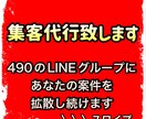 あなたの案件を無制限に拡散し続けます ビジネスを加速させて見込み客をゲット イメージ1