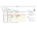 表管理シートで簡単に口座の収支管理ができます ～固定収支の事前登録で毎月の登録負荷を軽減～ イメージ3