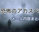 Amazon適正な価格設定に関するポリシー違反ます アカウント停止を防ぐ改善報告書のコツ教えます。 イメージ1